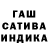 Конопля тримм Bibish Bibishevna