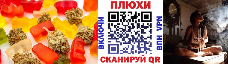 Еда ТГК марихуана  omg онион  Губкинский  продажа наркотиков 