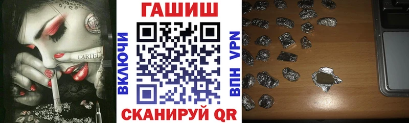 ГАШИШ ice o lator наркотики ОМГ ОМГ ссылки Губкинский