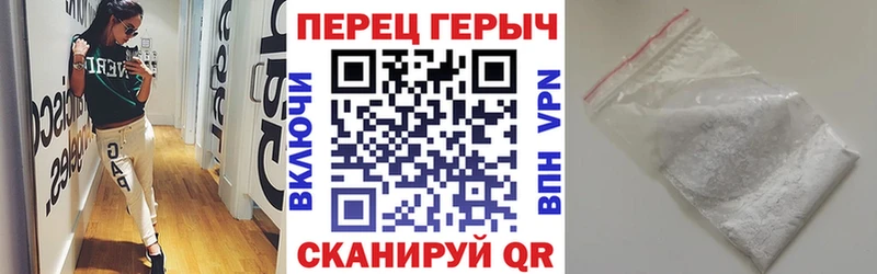 ГЕРОИН герыч  маркетплейс телеграм  Губкинский 