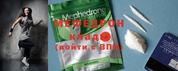 прущий лед Бугульма