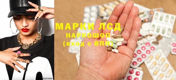 PSILOCYBIN Магадан