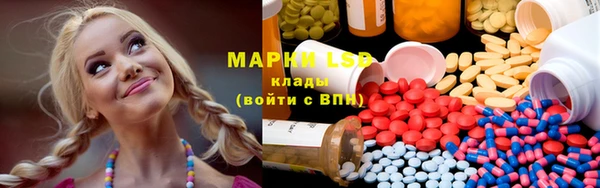 MDMA Premium VHQ Бронницы