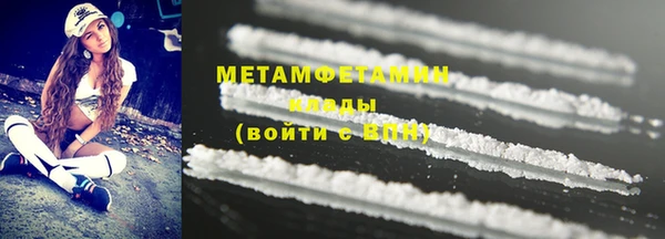 MDMA Premium VHQ Бронницы