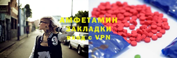 MDMA Premium VHQ Бронницы
