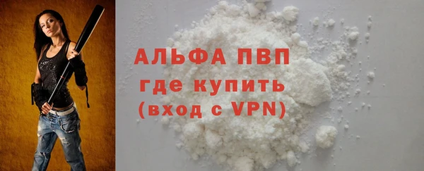 MDMA Premium VHQ Бронницы