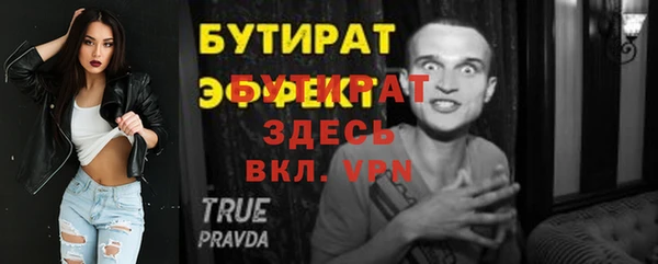 а пвп мука Бородино