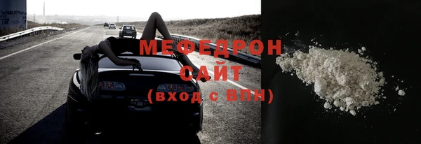 прущий лед Бугульма