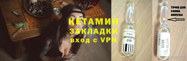прущий лед Бугульма