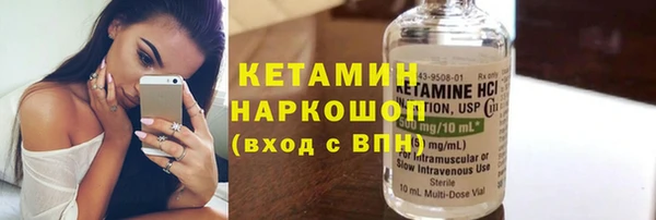 MDMA Premium VHQ Бронницы