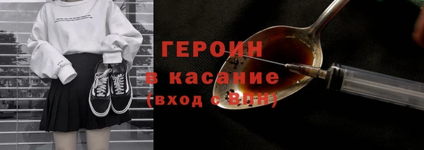 прущий лед Бугульма