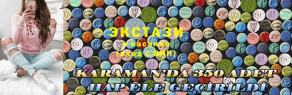 MDMA Premium VHQ Бронницы