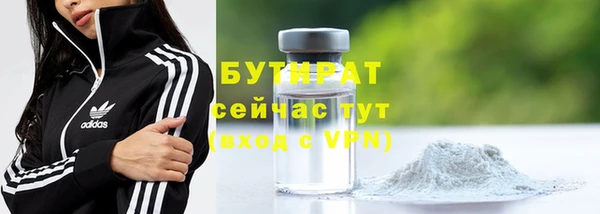 MDMA Premium VHQ Бронницы