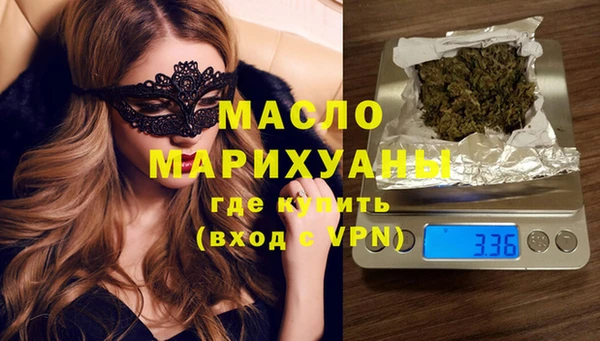 MDMA Premium VHQ Бронницы
