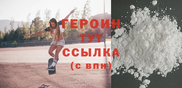 прущий лед Бугульма
