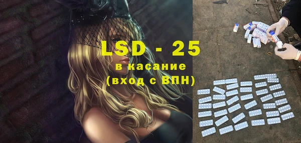 PSILOCYBIN Магадан