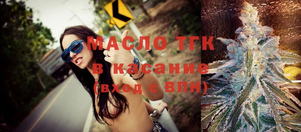 бутират Магас