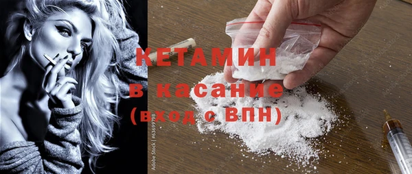 прущий лед Бугульма
