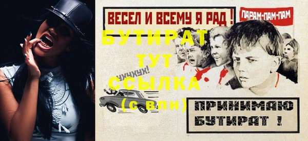 а пвп мука Бородино