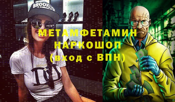 прущий лед Бугульма
