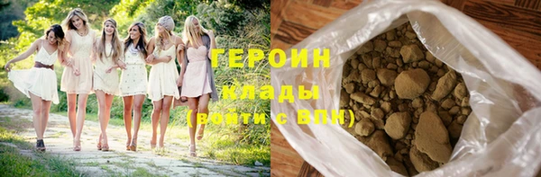 прущий лед Бугульма