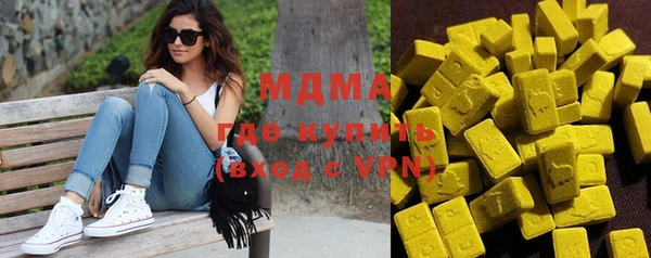 MDMA Premium VHQ Бронницы