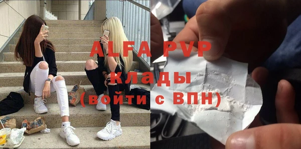 прущий лед Бугульма