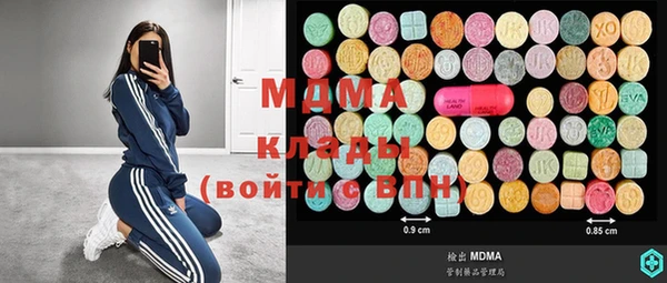 MDMA Premium VHQ Бронницы