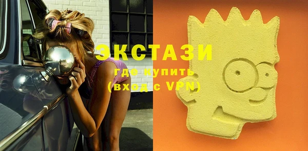 MDMA Premium VHQ Бронницы