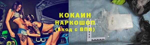 бутират Магас