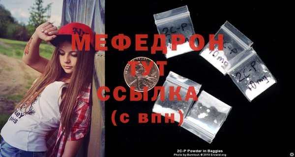 прущий лед Бугульма