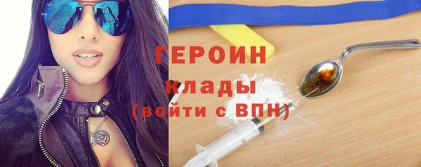 PSILOCYBIN Магадан