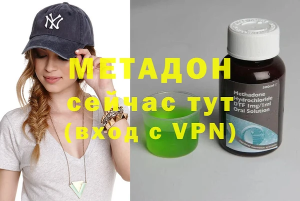 MDMA Premium VHQ Бронницы