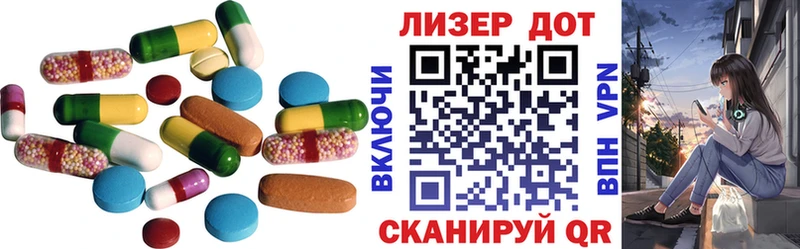 hydra как зайти  Губкинский  ЛСД экстази кислота  купить  цена 