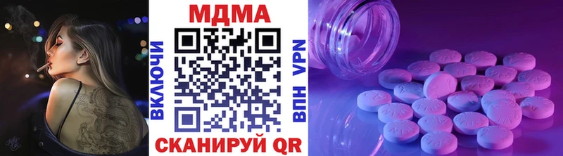 omg онион  Губкинский  МДМА crystal 