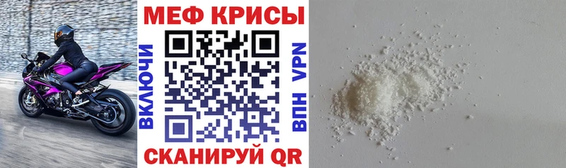 закладка  Губкинский  Меф mephedrone 