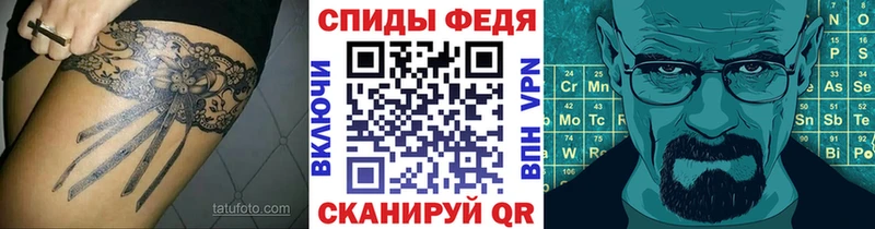 Первитин винт  Губкинский 