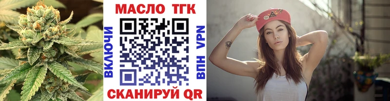 shop наркотические препараты  Губкинский  ТГК Wax  купить закладку 